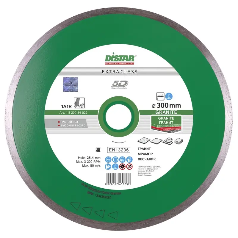 16-Inch Granite Diamond Cutting Blade – 1A1R, 2-Blade Configuration